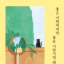 위즈덤 홀딩스