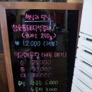 햇님농장 이미지