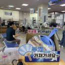 부곡동주민센터 웹이코노미