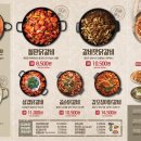 강촌식당 방이점 이미지