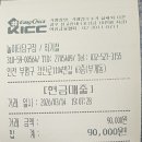 놀이터 당구장 이미지