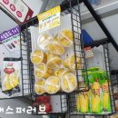 지에스(GS)25 신촌으뜸점 이미지