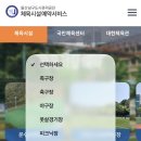 야음테니스장족구장 이미지