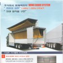 형제특장 이미지