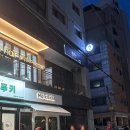 히로이 스시 | 중랑구 상봉 맛집으로 가성비 좋은 오마카세 스시히로이 솔직후기