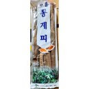 부흥상사