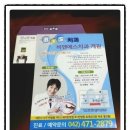 비엔에스 (B&S) 이미지