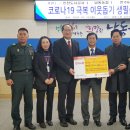 만수6동 행정복지센터 이미지