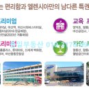 엘렌시아오피스텔 이미지