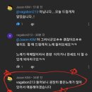 본의 아니게 헬스매니아 1분께 드림캐쳐 음악을 소개했네요ㅎㅎ 이미지