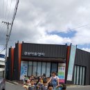 서라벌예술어린이집 이미지