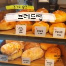 워시랩 용인신갈점 | [경기도 용인] 용인빵맛집 속 편한 발효종 디저트 맛집 브레드랩 | 솔직후기