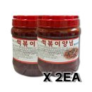 엠제이인터네셔널
