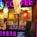 국수나무창신점 | 해 안 밀린 2025년 밀린일기_4