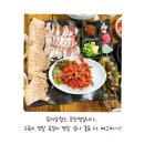 올랭이와물꾸럭 이미지