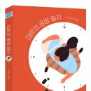 책공장