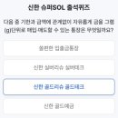 신재인랜드 네이버블로그