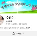 랑`S