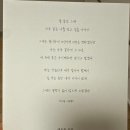 재은뷰티 바이 블랑드 | <W.7> 플래너 계약후기-블랑드봄 오하나 이사님