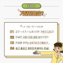 해오름공부방 이미지