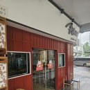 종원이네 | 중국 광저우맛집 웬징루 종원이네 두루치기 한국식당 맛집후기