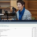 MBC 라디오 이성배의 &#34;비포 선라이즈&#34; 신청곡 홍보 이미지