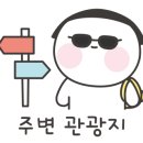 구소석길 이미지