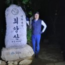 백두네비