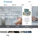 인제대학교 이미지