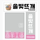 중앙시장로12번길 이미지