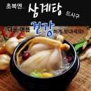 동주약국 이미지