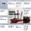 삐아 전 제품 1+1 할인 정보, 구매 꿀팁
