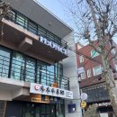 당산초등학교 | 선유도역미용실 에이치온스 선유도점 추천