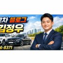 다이나믹오토 | 레인지로버 벨라 중고 가격 3,580만원 실화? 3.0 D300 R다이나믹 현실 후기