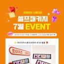 조이치즈스튜디오
