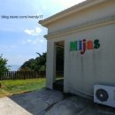 미하스빌2 이미지