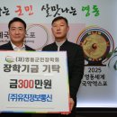 ㈜유진 이미지
