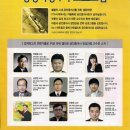 엘리트공인중개사 이미지