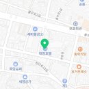 태정목욕탕 이미지