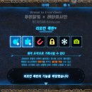 아이템시커