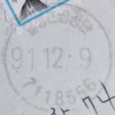 달성공단우체국 이미지