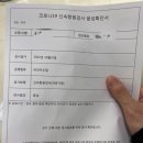 송도닥터스의원 이미지