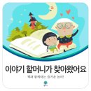 자연동화어린이집 이미지