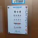 화수분이있는곳 이미지