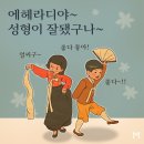 원메이크의원