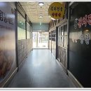 두손프라자 이미지