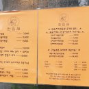 가재울세탁소 | 가좌동맛집 한식 한입해 신선한 비빔밥, 떡갈비 포장후기