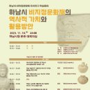 교산동 건물지 이미지