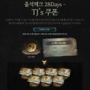 리니지W 신규 월드 엔트 나찰 도전기 쇼츠 다이아몬드 챌린지 주목