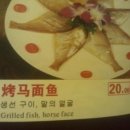 펜션 루 이미지